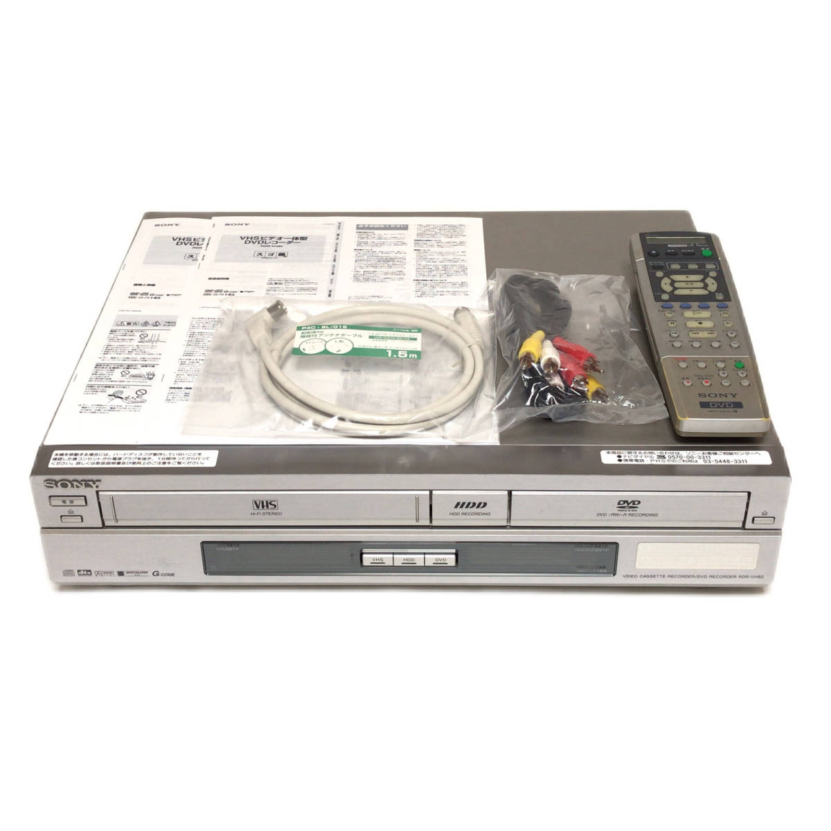 海外最新 美品 SONY HDD搭載VHSビデオ一体型DVDレコーダー RDR-VH80