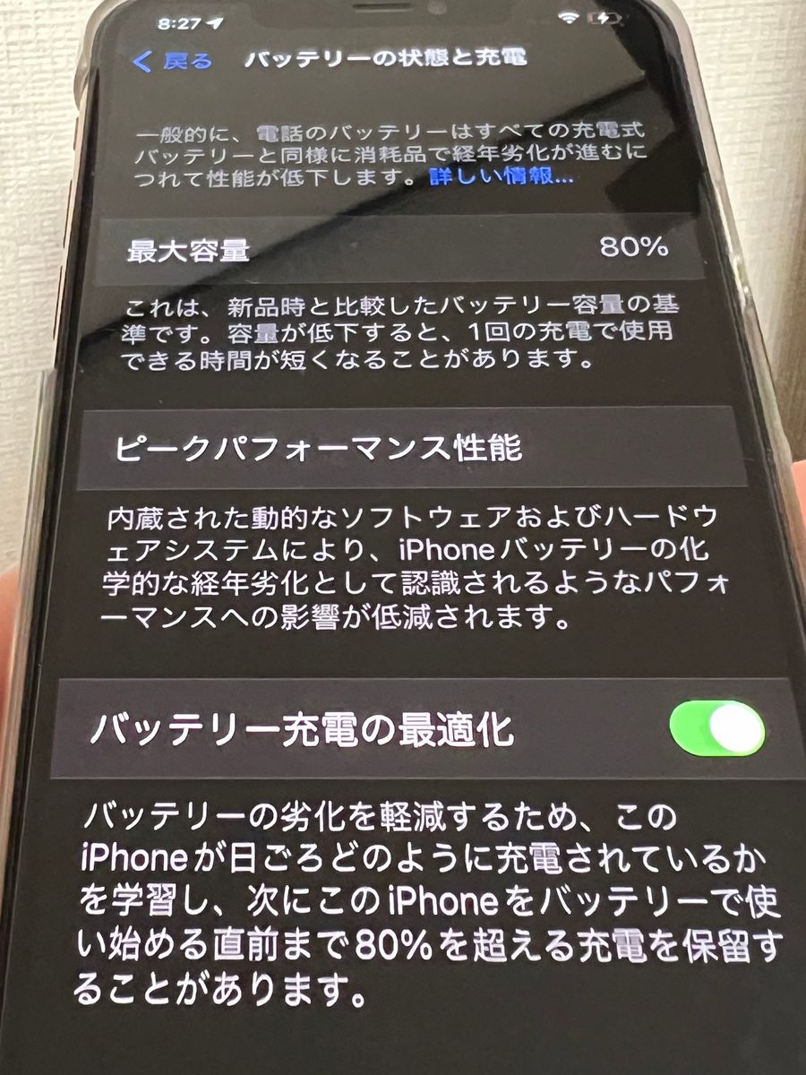 iPhone11 pro max 256GB ローズゴールド Apple|Yahoo!フリマ iPhone11 pro max 256GB ローズゴールド Apple|Yahoo!フリマ