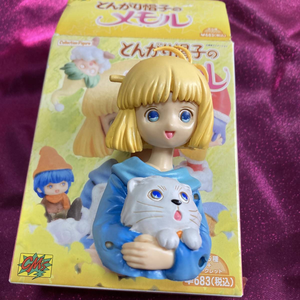 Yahoo!オークション - マリエルとジョジョ 「とんがり帽子の Yahoo!オークション - マリエルとジョジョ 「とんがり帽子の