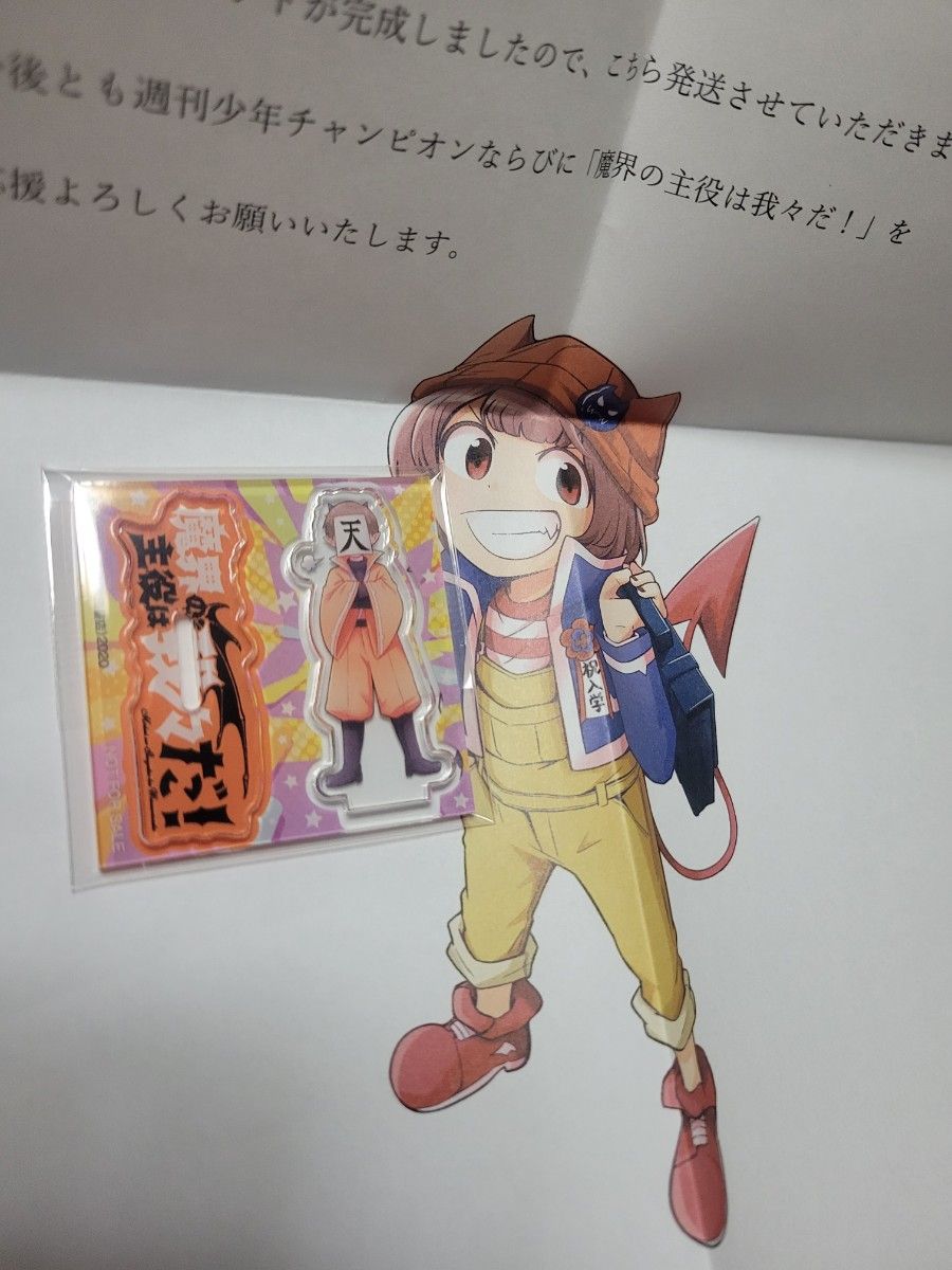 ロボロ 週刊少年チャンピオン 2023年6月15日号 セブン限定特典 ロボロ 週刊少年チャンピオン 2023年6月15日号 セブン限定特典