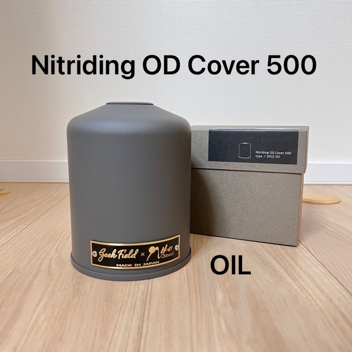 Geek Field × H&O Nitriding OD Cover  Oil｜PayPayフリマ