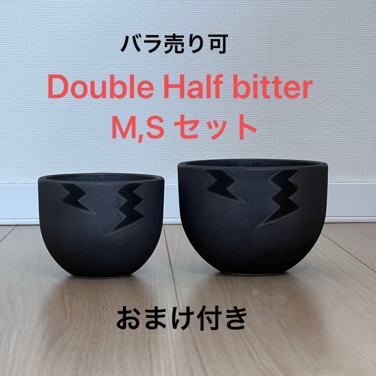 VALIEM a_plants 別注 65 double half XS サイズ おまけ付き-