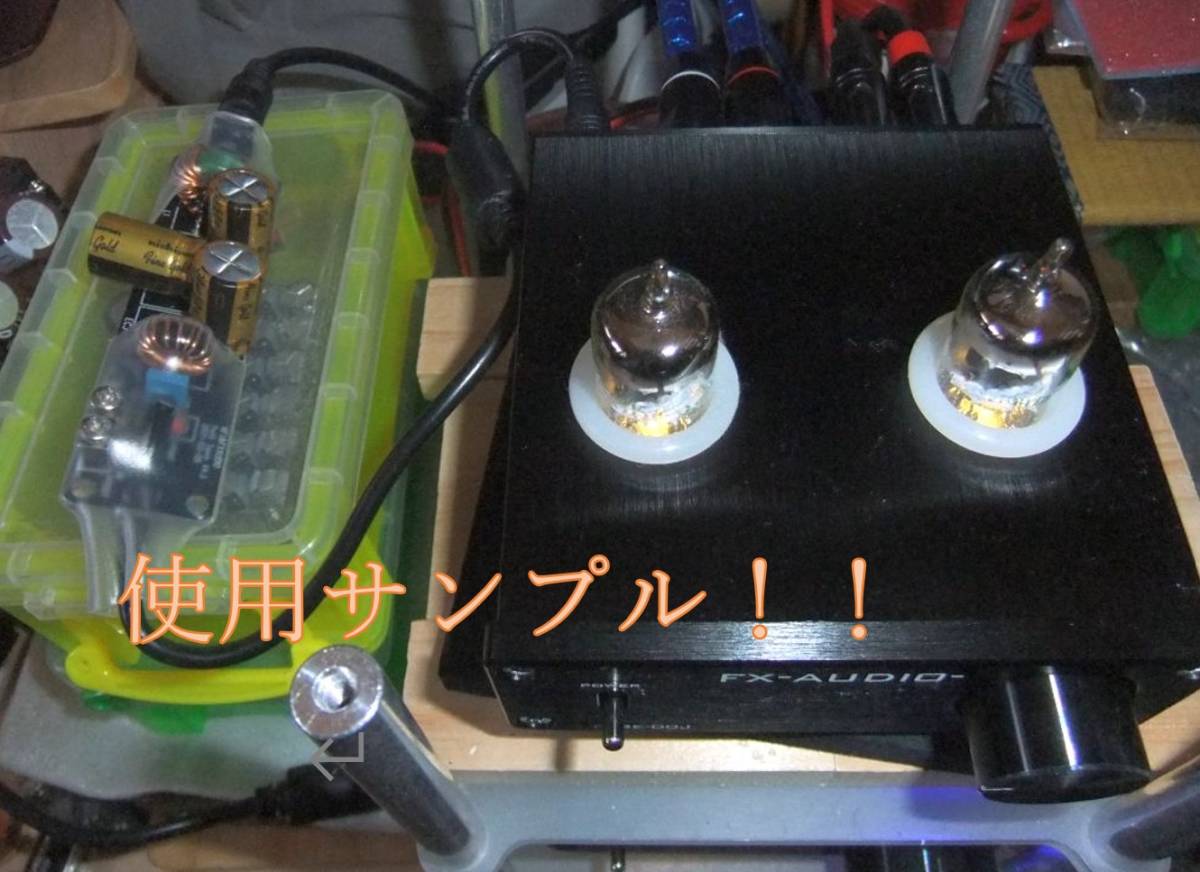 FX-AUDIO- Petit Susie DC電源ノイズフィルター改版（50V仕様）ニッセイMMT追加　定形外220円OK_画像7