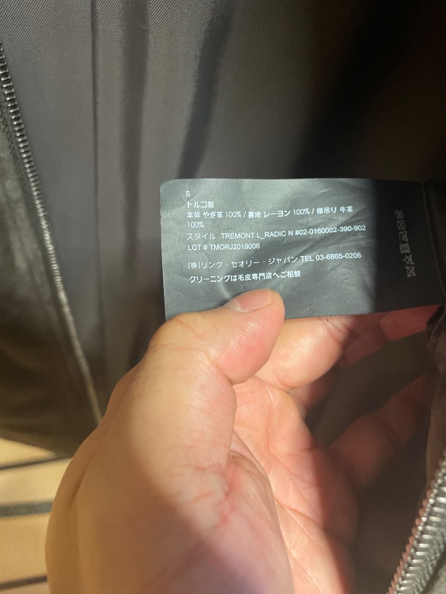 セオリー スエードレザージャケット