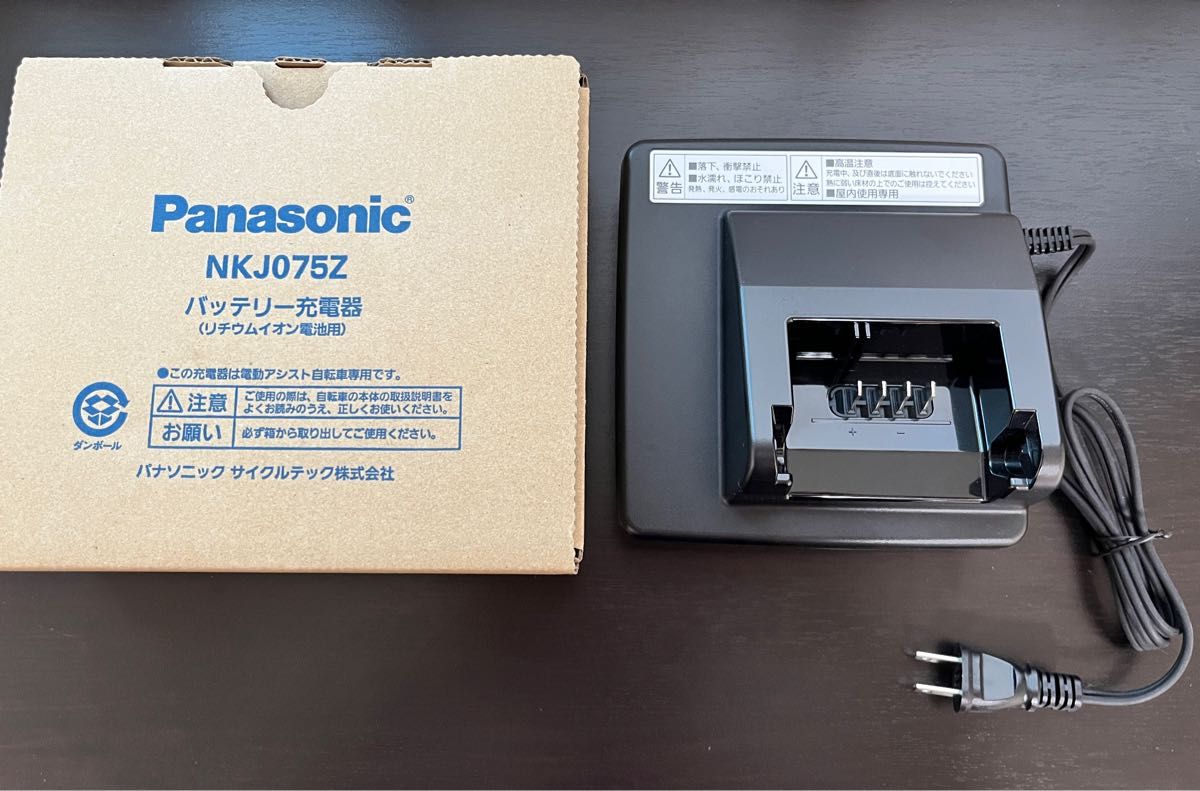 未使用】Panasonic 電動アシスト自転車 充電器 NKJ075Z パナソニック