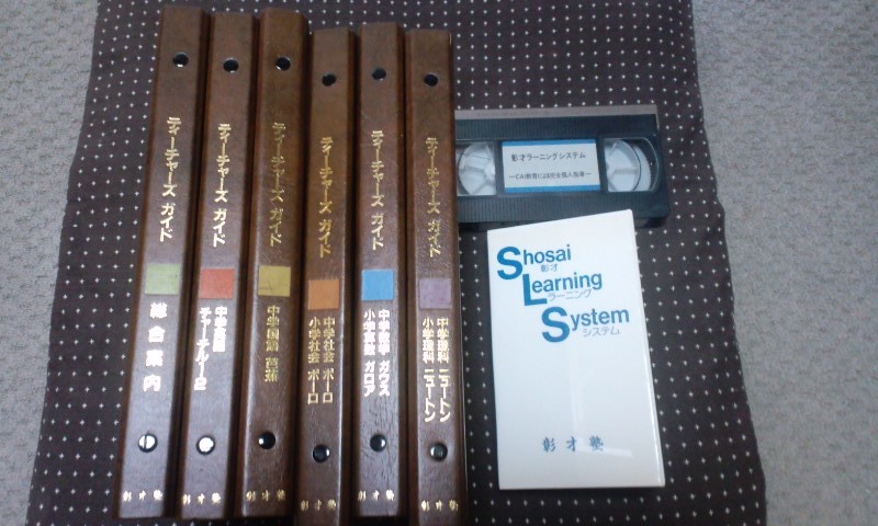  rare *PC98. -years old .la- person g system * instructions * manual * attached VHS tape *