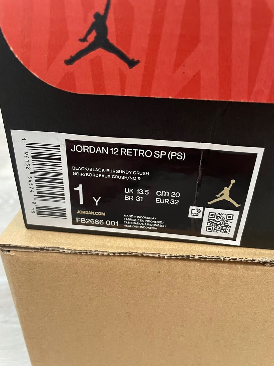A Ma Manire × Nike PS Air Jordan 12 "Black and Burgundy Crush"