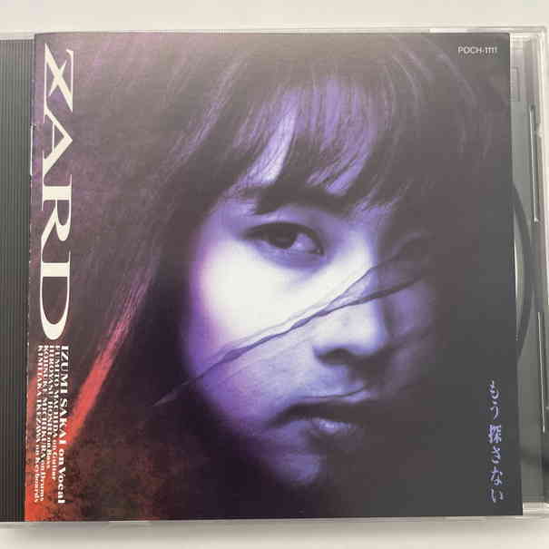 ZARD 坂井泉水直筆サインCD-日本代購代Bid第一推介「Funbid」