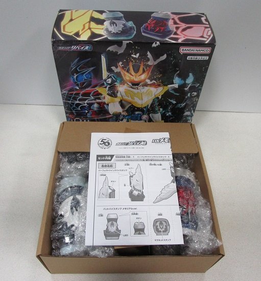 □【動作確認済】仮面ライダーリバイス 変身ベルト DXツーサイ