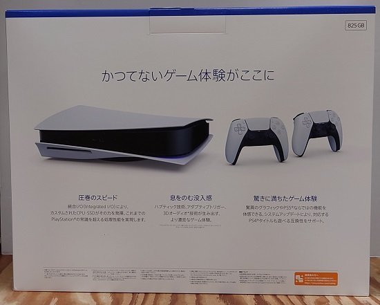 未使用】SONY◇PS5 PlayStation 5(CFI-1200A01)本体 DualSense