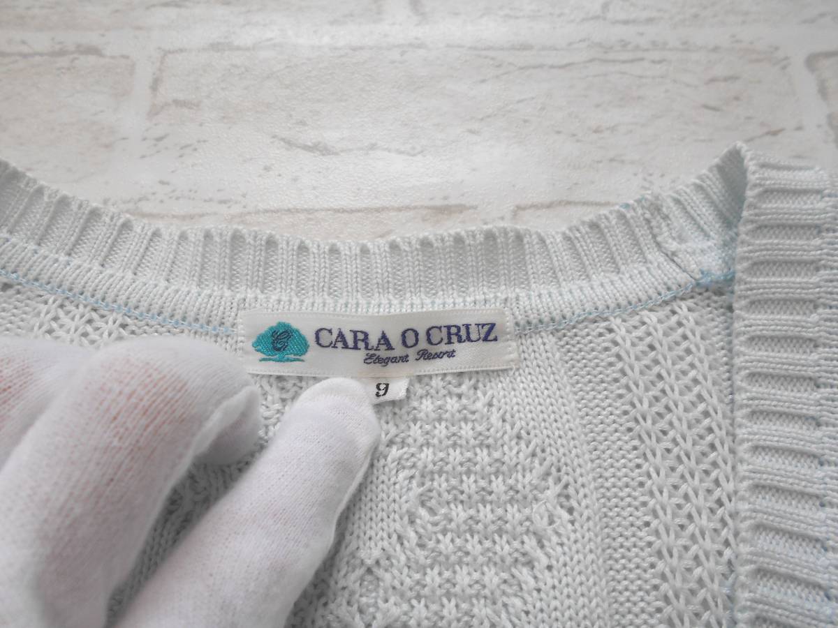 美品 送料込み！ Leilian CARA O CRUZ レリアン キャラオクルス 水色 アラン編み コットン ニット カーディガン ( 日本製 綿100％ 洗える )