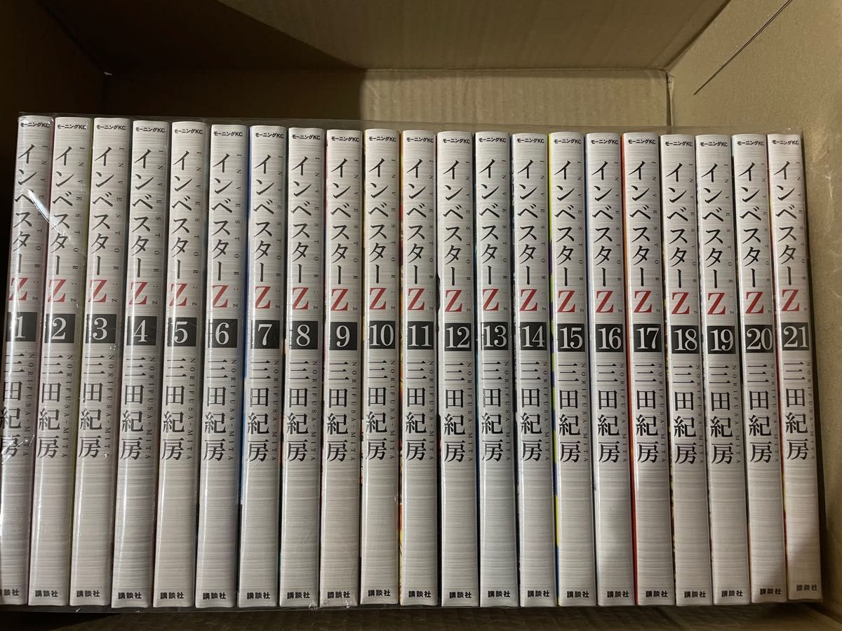 インベスターZ コミック 全21巻セット|Yahoo!フリマ(旧PayPayフリマ)