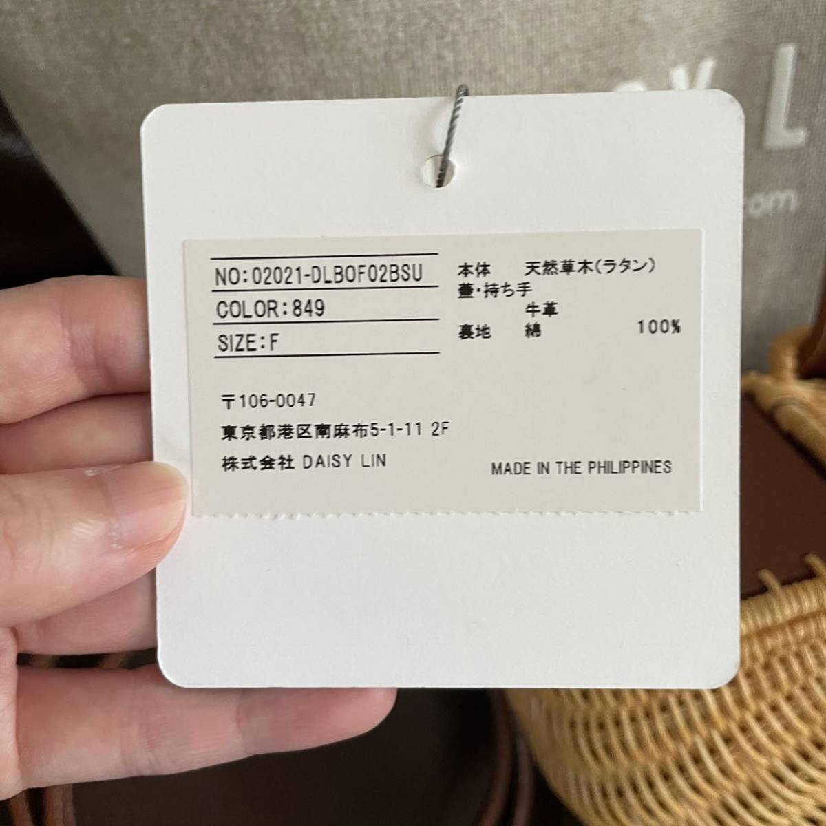 フォクシー デイジーリン ベルラタン カゴバッグ ラタン 2way お フォクシー デイジーリン ベルラタン カゴバッグ ラタン 2way お