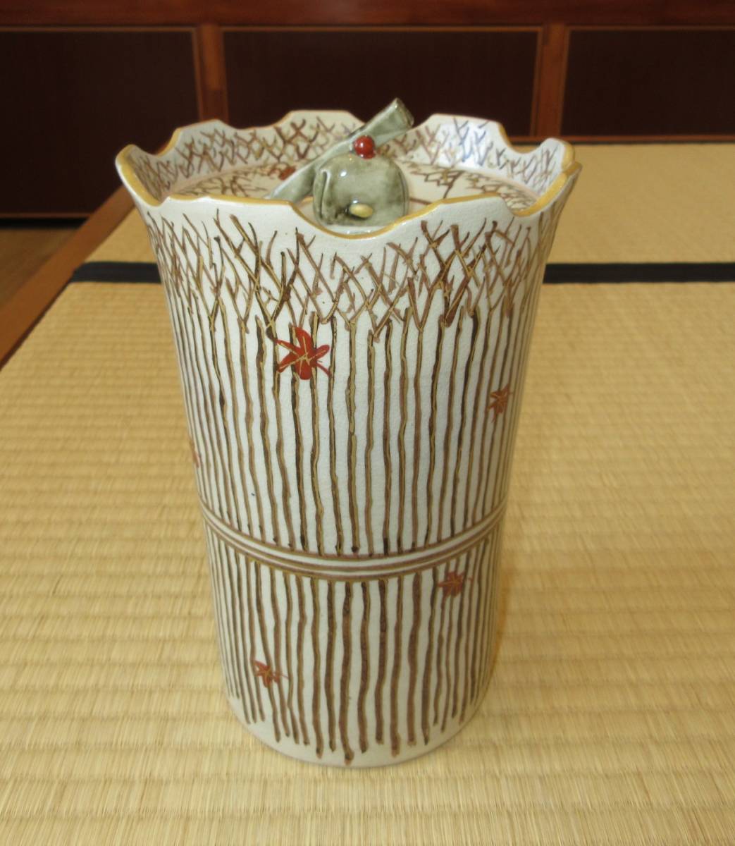 好評 細水指 水指 逢絢亭】茶道具 萬古焼 佐久間芳丘 松古窯 束柴の図 萬古