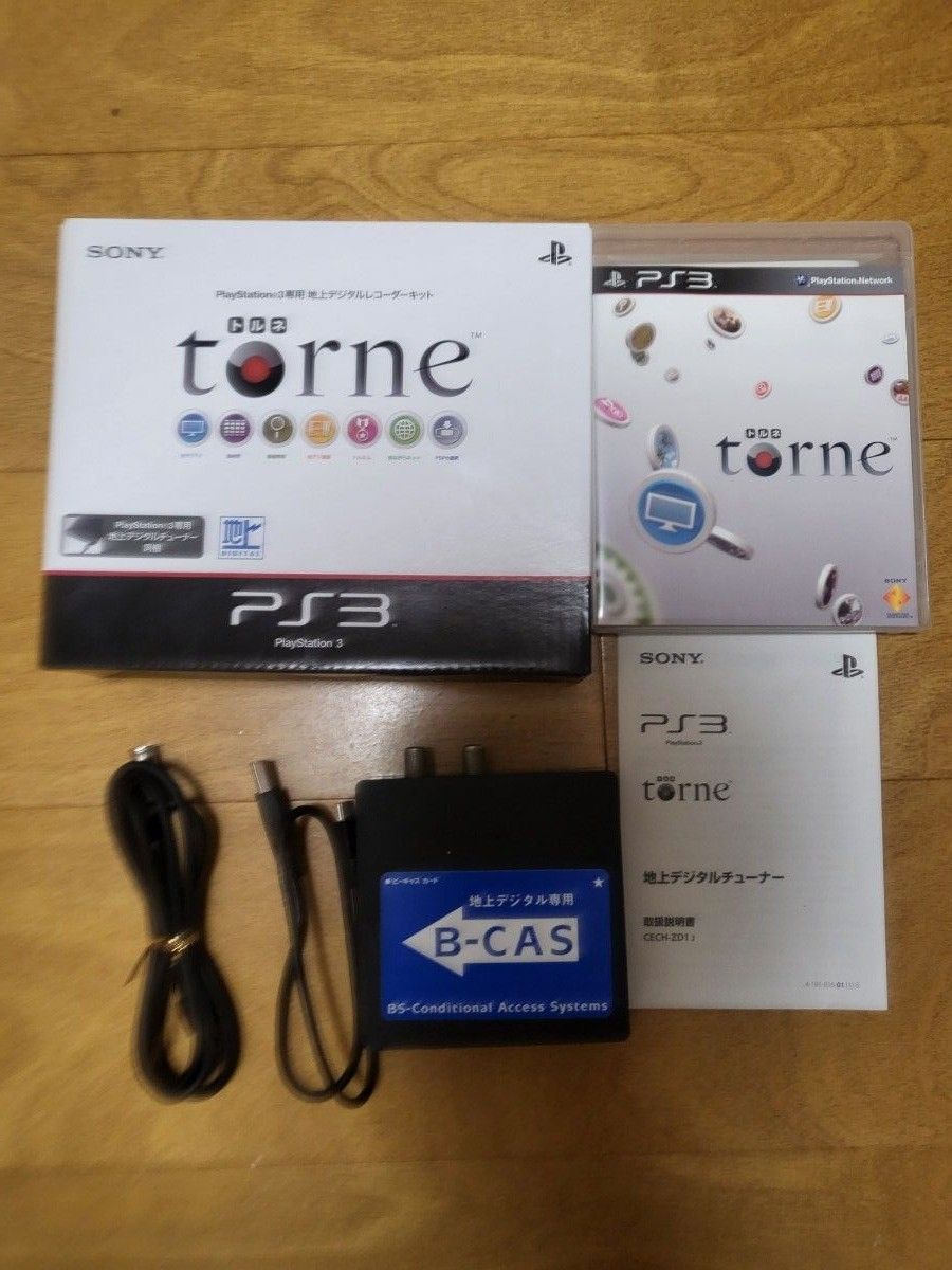 PlayStation 3 (250GB) (CECH-2100B)＋torne 地デジレコーダーパック