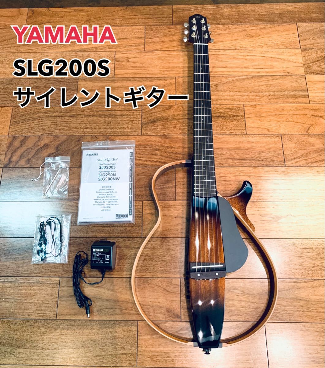 YAMAHA ヤマハ SLG200S サイレントギター 調整済み Yahoo!フリマ