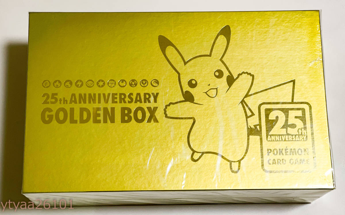 ポケモンカード 未使用 未開封 新品】25th ANNIVERSARY GOLDEN BOX 25