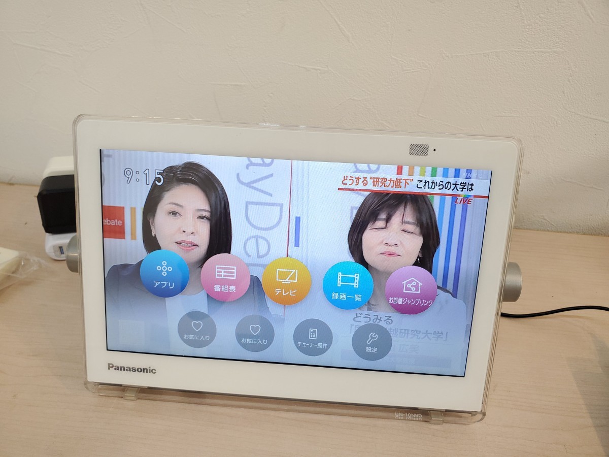 格安saleスタート】 20年製 Panasonic 別売りリモコン付き 10v型 防水