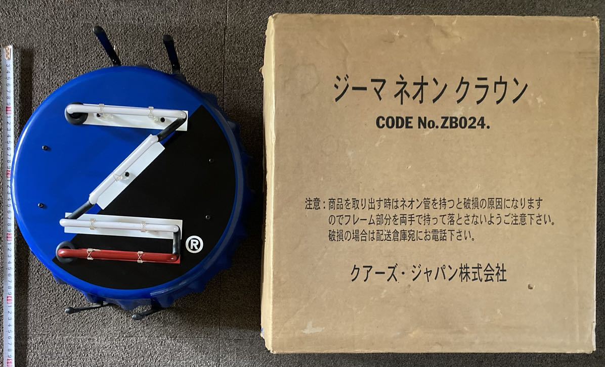 ジーマ ガラス ネオン管 ZIMA ビンテージ アメリカン ネオン サイン