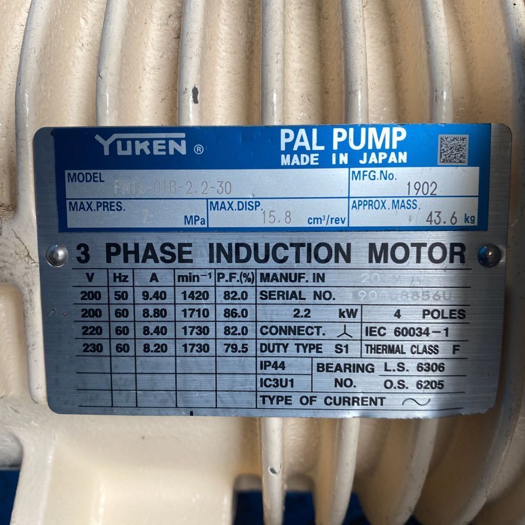 T4516 油研 油圧ポンプ バルポンプ PM16-01B-2.2-30 三相200V【動作確認済】の画像3