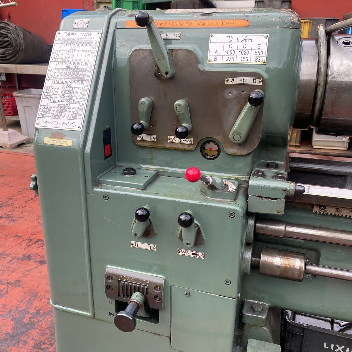 T4484 ワシノ 旋盤 LR-55A 主軸回転数83~1800rpm 心間550 T4484 ワシノ 旋盤 LR-55A 主軸回転数83~1800rpm 心間550