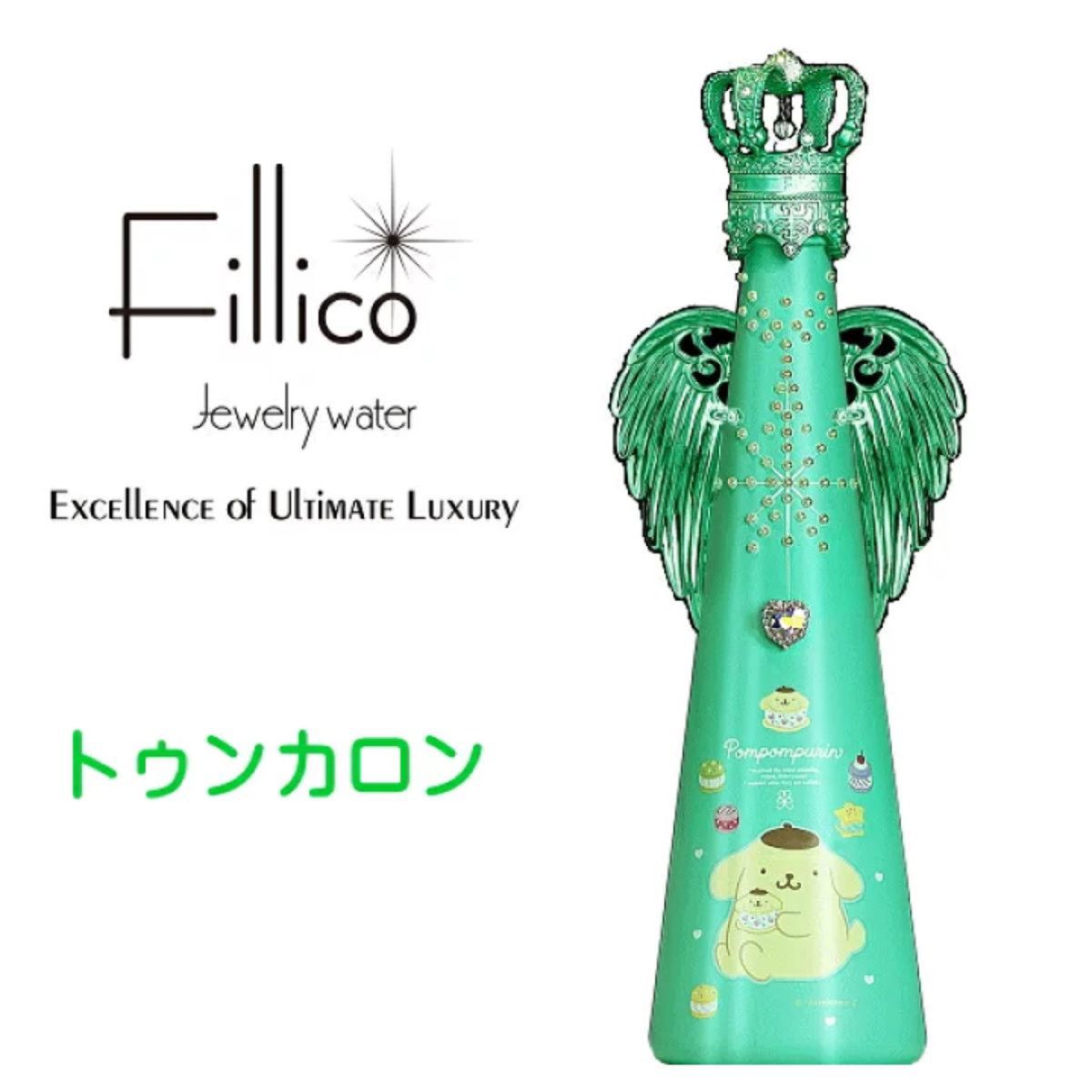 フィリコ ポムポムプリン トゥンカロン 羽付 』メタルエンジェル フィリコ ポムポムプリン トゥンカロン 羽付 』メタルエンジェル