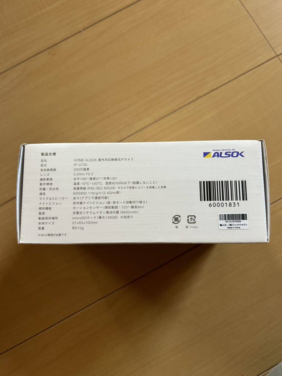 Yahoo!オークション - アルソック IP-C730 屋外対応 無線式 防犯 Yahoo!オークション - アルソック IP-C730 屋外対応 無線式 防犯