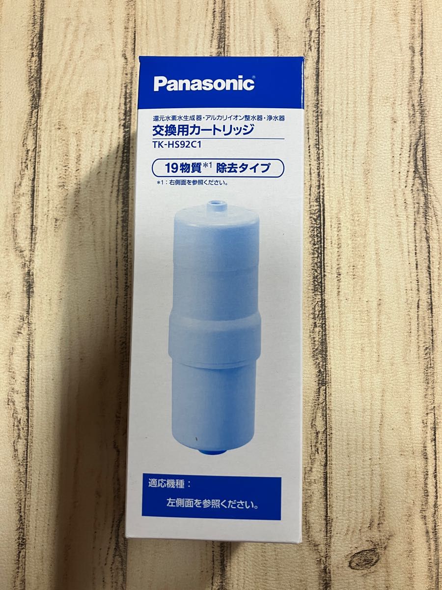 超歓迎 パナソニック TK-HS92C1 還元水素水生成器用カートリッジ 浄水