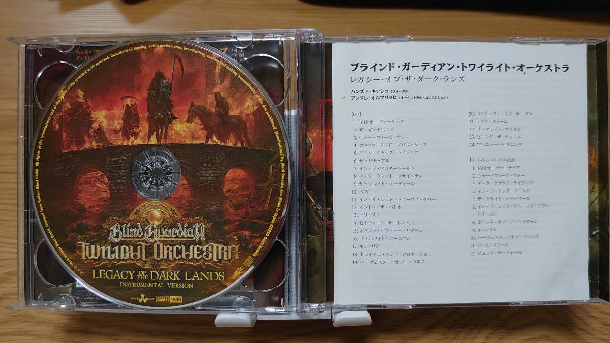 ブラインド・ガーディアン・トワイライト・オーケストラ Blind Guardian Twilight Orchestra / Legacy Of The Dark Landsの画像4