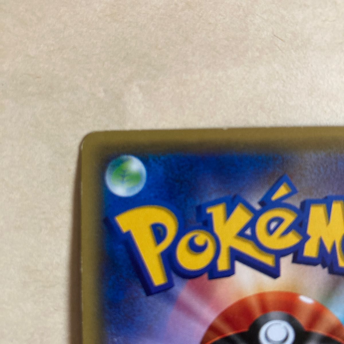 ポケモンカード ジガルデex|Yahoo!フリマ(旧PayPayフリマ) ポケモンカード ジガルデex|Yahoo!フリマ(旧PayPayフリマ)