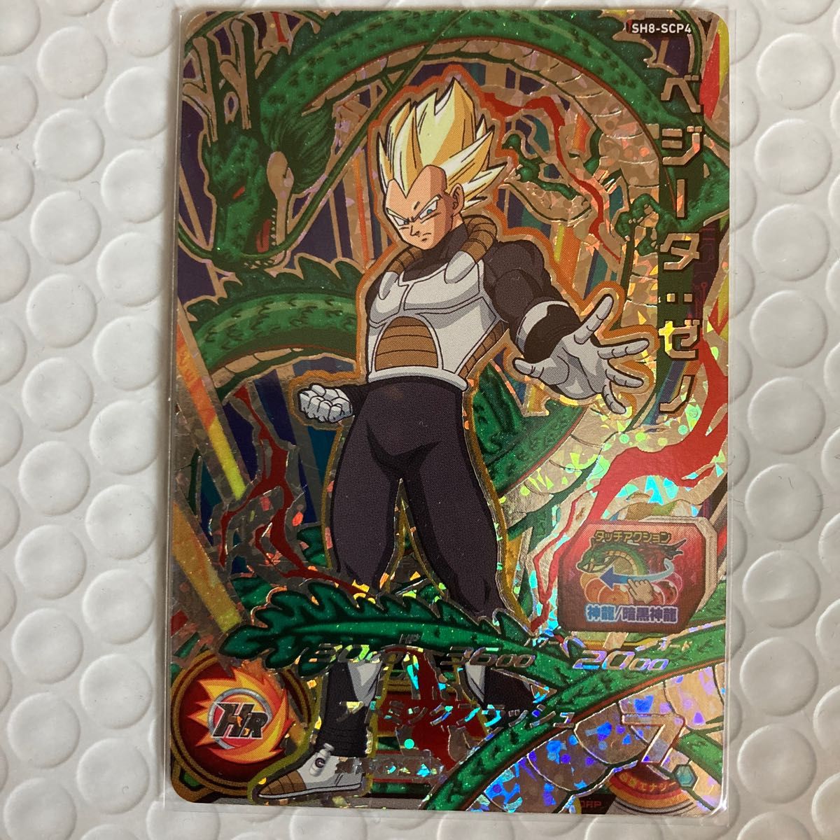 ドラゴンボールヒーローズ ベジータゼノ|Yahoo!フリマ(旧 ドラゴンボールヒーローズ ベジータゼノ|Yahoo!フリマ(旧