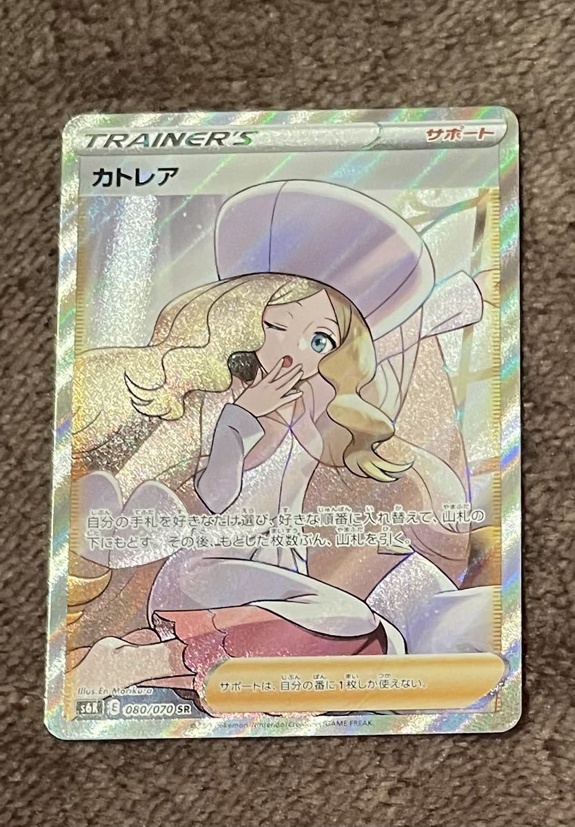 ポケモンカード カトレア SR s6K 080/070|PayPayフリマ
