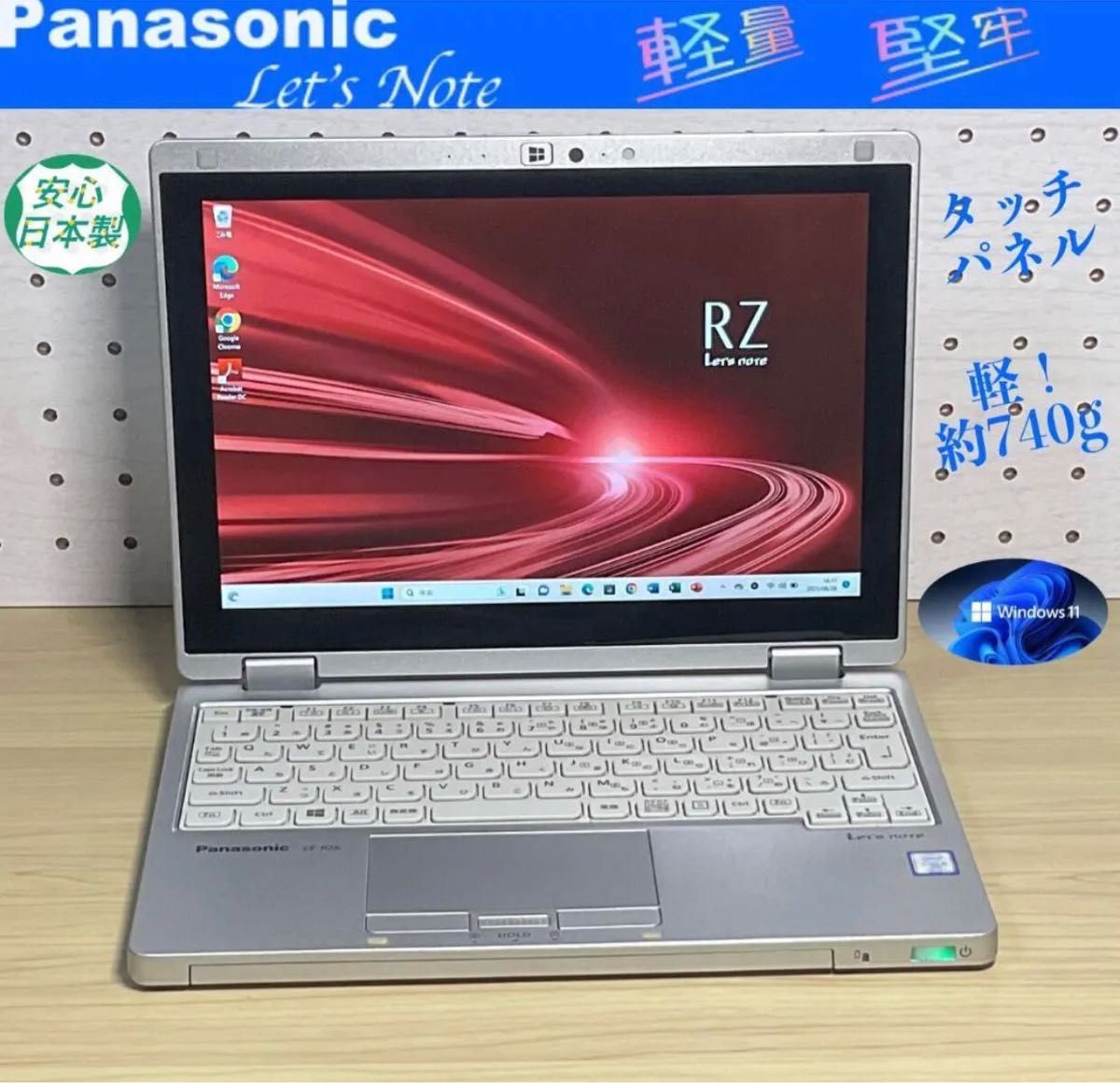 超軽量＞CF-RZ6 Core i5/8G/SSD256G/Office-