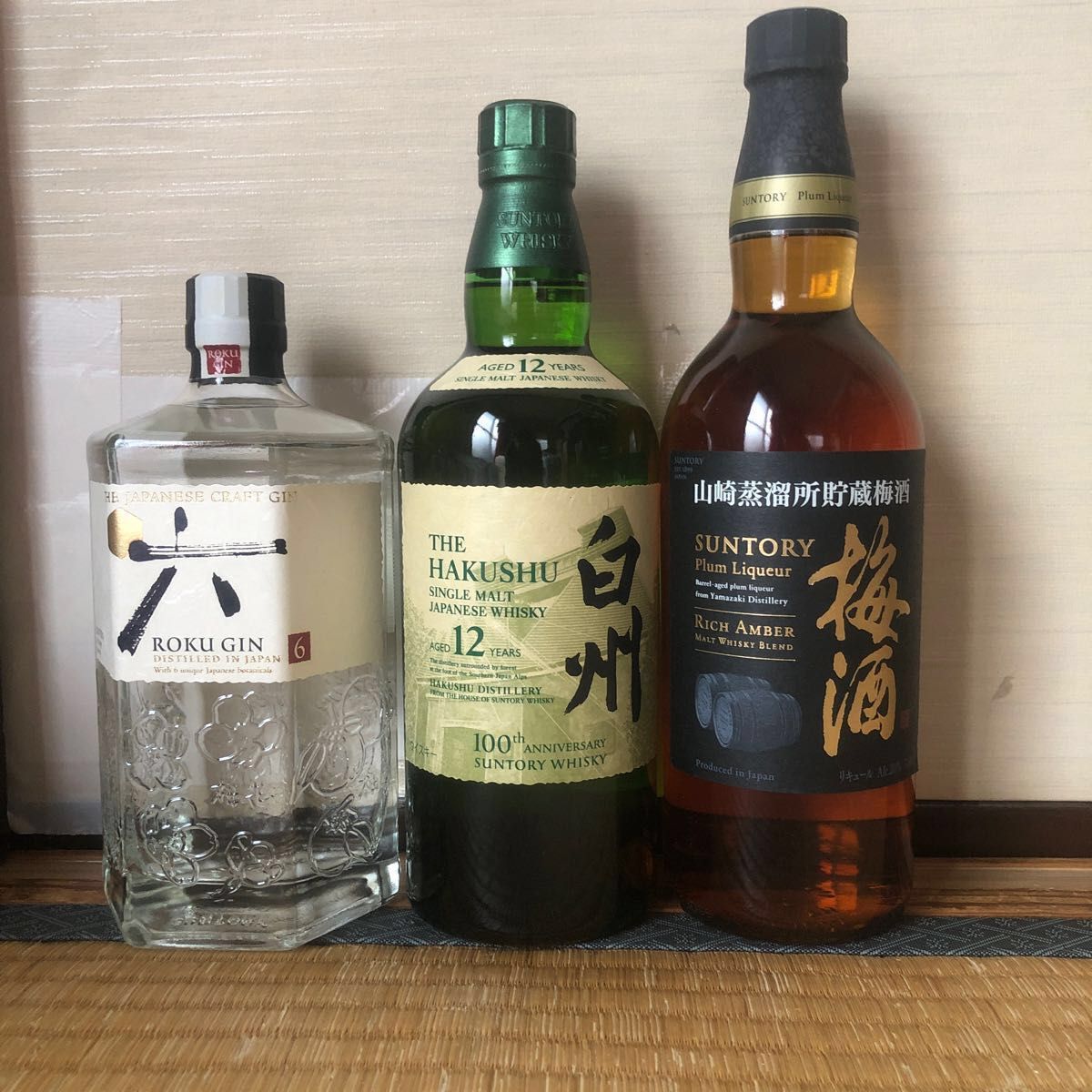 白州年 山崎蒸留所貯蔵梅酒  周年ラベル