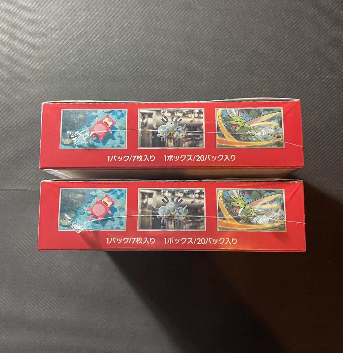 ポケモンカード 151 シュリンク付 2boxセット 新品未開封品 製造番号 