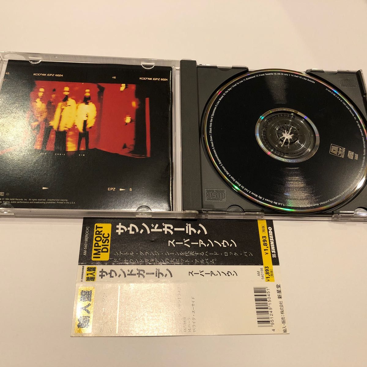 【輸入盤】Soundgarden／サウンドガーデン『Superunknown』洋楽 ロック グランジ CD