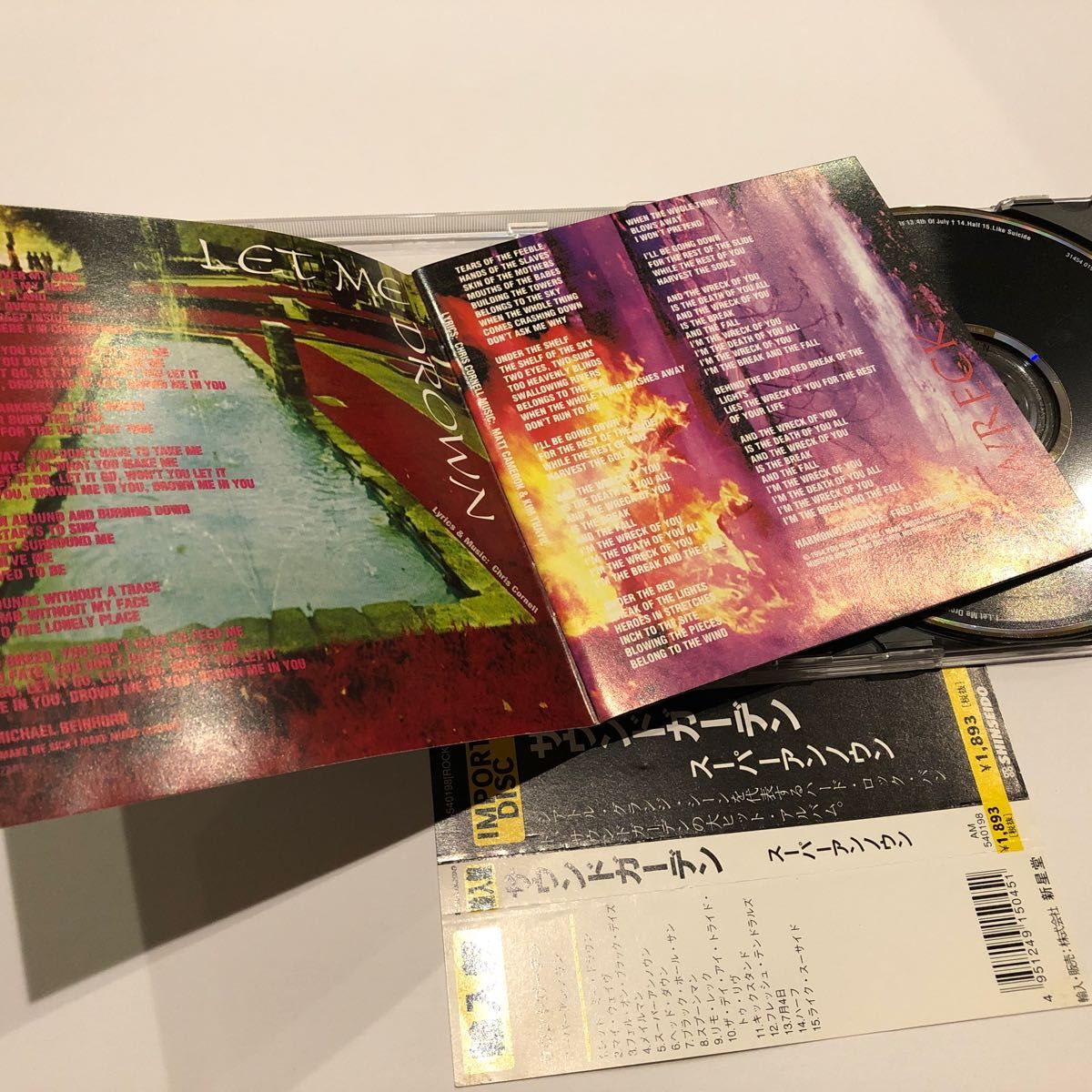 【輸入盤】Soundgarden／サウンドガーデン『Superunknown』洋楽 ロック グランジ CD