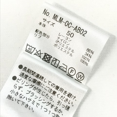 冬バーゲン☆】 50 ブルー系 ニットセーター マークアンドロナ