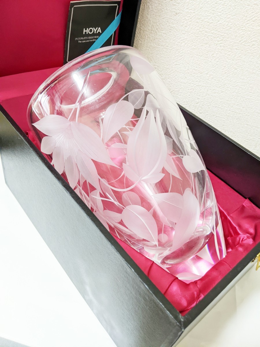 【新品】HOYAクリスタル 花瓶 クリスタルガラス ブランド箱付 数量限定品 永年表彰 生産終了品 非売品