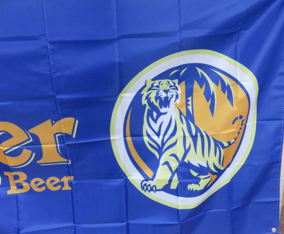  『特大９』青橙DX虎■新品◇タイガービール Tiger Beer シンガポール 　 ビール Beer 特大フラッグ 旗■店舗内装■《商売繁盛　生意興隆》_画像5