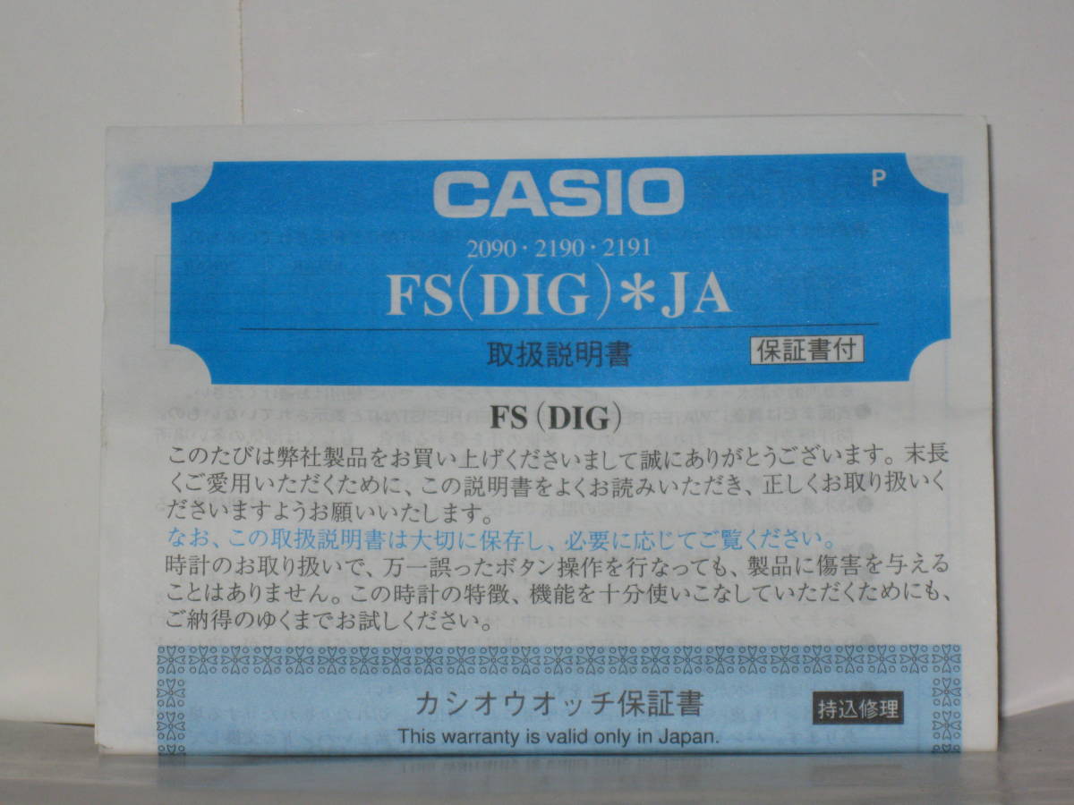 超貴重　CASIO　カシオ　ペラ　2090　電池交換済_画像10