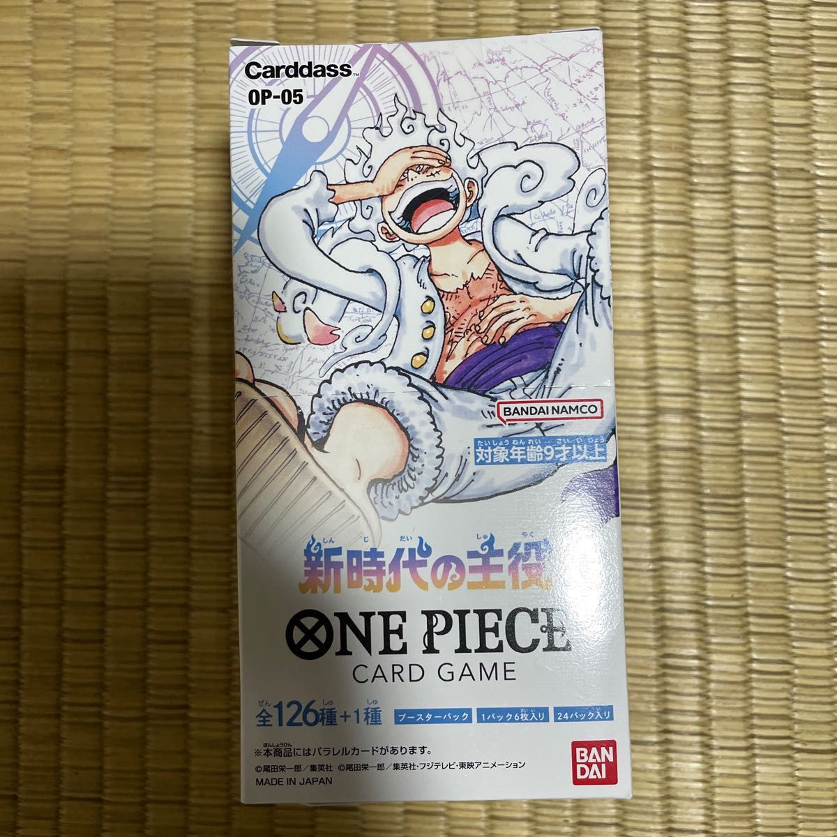 新品・未開封テープ付き 新時代の主役 2BOX - その他 新品・未開封テープ付き 新時代の主役 2BOX - その他