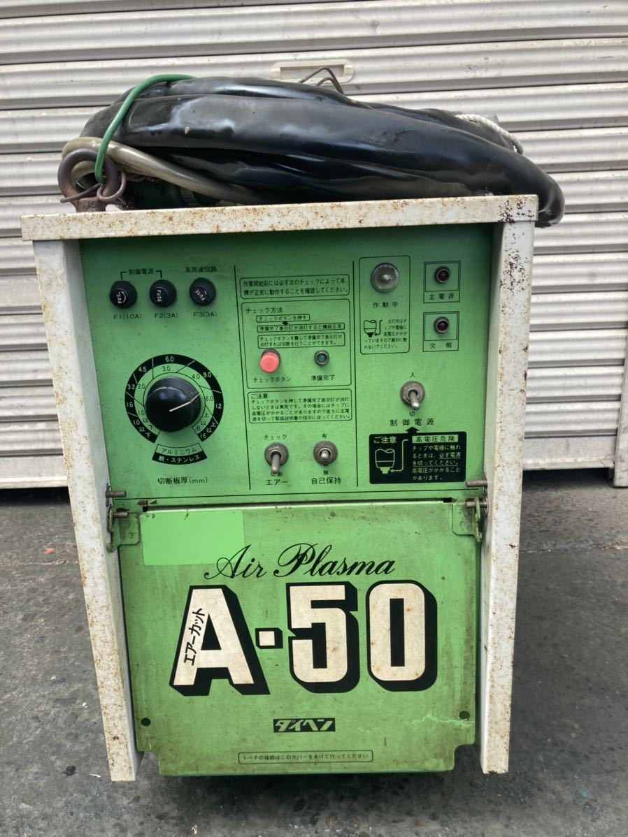 Yahoo!オークション - ダイヘン プラズマカッター A-50 MRAT-50 Yahoo!オークション - ダイヘン プラズマカッター A-50 MRAT-50