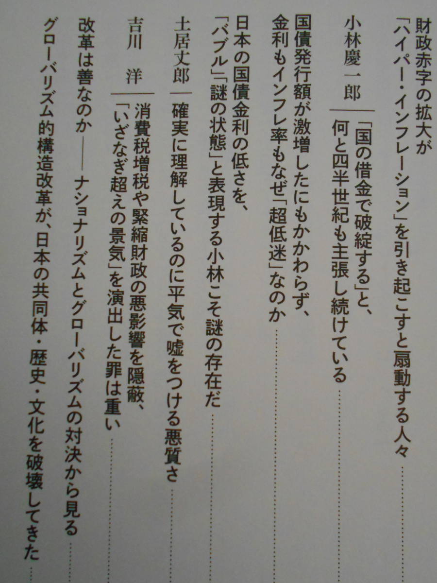 * unused * management science publish * three .. Akira * japanese .....7 person. half day principle person *