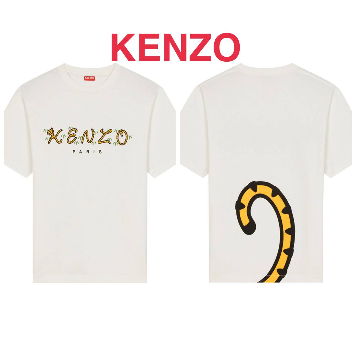 正規品 美品 KENZO ケンゾー x Nigo Tiger Tail Relaxed T-Shirt 半袖Tシャツ WHITE Mサイズ