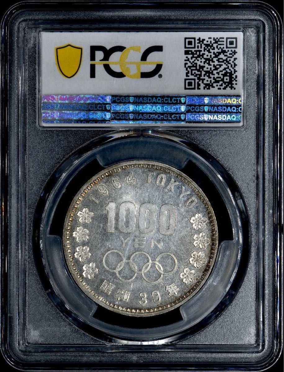 昭和39年(1964)PCGS MS66PL プルーフライク 東京オリンピック 昭和39年(1964)PCGS MS66PL プルーフライク 東京オリンピック