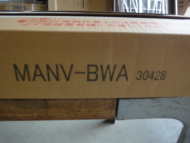 S-478 2ケースセット エイダイ 永大産業 床材 MANV-BWA ウォルナット フローリング フロア 床材 内装 DIY リフォームの画像2