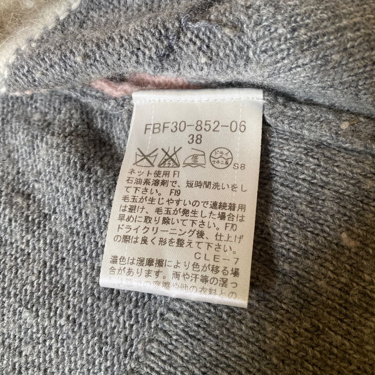 バーバリーブルーレーベル ニット ワンピース グレー アーガイル シミ