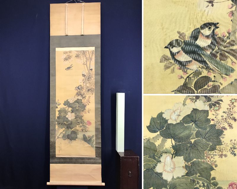 真作/古市金峨/四季花小禽図/花鳥図/小鳥図//掛軸 真作/古市金峨/四季花小禽図/花鳥図/小鳥図//掛軸