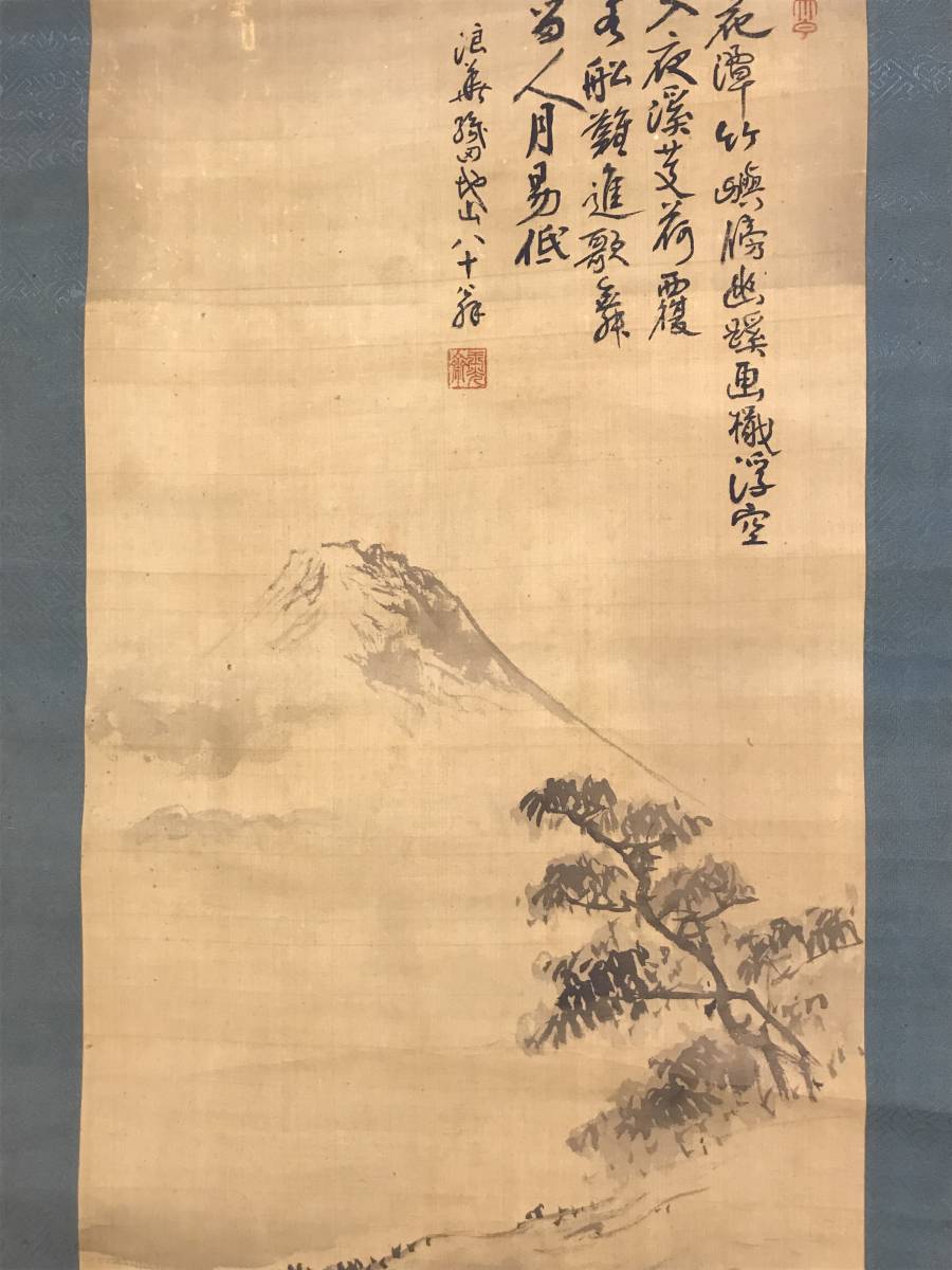  author un- details / mountain lake . boat ../ landscape map // hanging scroll * Treasure Ship *AD-318